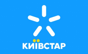 Киевстар упростил подключение услуги «Виртуальная мобильная АТС»
