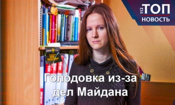 "Шансы на расследование худеют вместе со мной": Почему голодает адвокат семей "Небесной сотни"