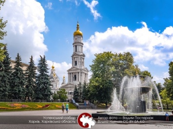 Полюбуйся: на международном конкурсе выбрали лучшее фото Харьковской области