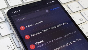 Apple обозначила Крым российским: Литва поддержала Украину