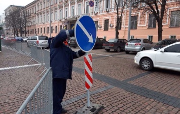 В центре Киева перекрыли движение