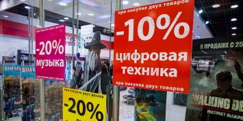 Россиянам дали советы, как правильно покупать в "черную пятницу"