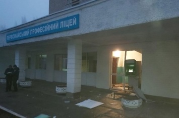 Под Харьковом взорвали банкомат и украли кассеты с деньгами