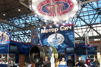 "Укроборонпром" может попасть под санкции США из-за продажи "Мотор Сич" Китаю