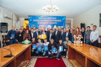 Постол и Дзинзирук наградили лучших боксеров Киевской области