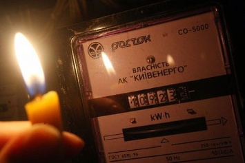 В Киеве у 230 домохозяйств накопилось 50 млн гривен долга за электричество