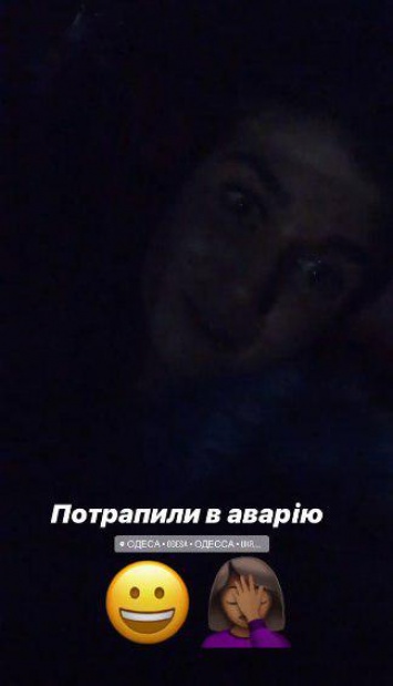 В Одессе исполнительница хита "Охрана, отмена" впервые в жизни попала в ДТП