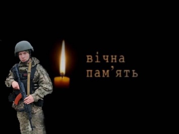 Отдали жизнь за Украину: имена и лица бойцов, погибших на Донбассе в ноябре