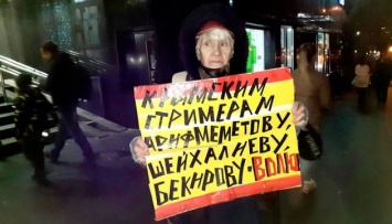 В Москве прошла акция в поддержку политзаключенных - крымских журналистов