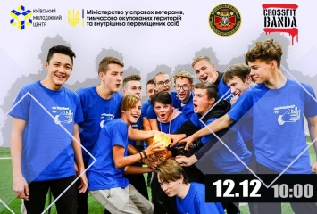 В Киеве пройдут соревнования по кросфиту «Игры патриотов. Школа»