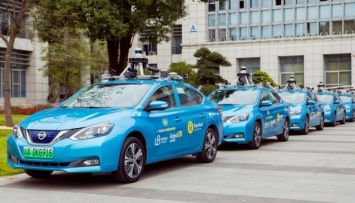 В Китае начали тестировать беспилотные такси