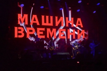 В Запорожье дала феерический концерт культовая рок-группа