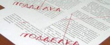 В Николаевском облсовете заявили, что документы на субвенцию для жилья детям-сиротам подделаны