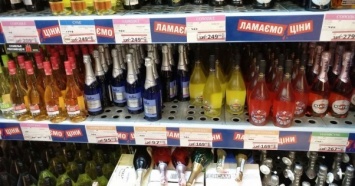 В Минэкономики намерены отказаться от минимальных розничных цен на алкогольные напитки