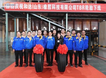 Новая китайская компания Heda Rubber начала промышленное производство шин