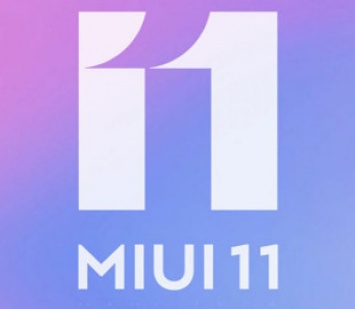 Прошивка MIUI 11 получила новую полезную функцию для смартфонов Xiaomi и Redmi