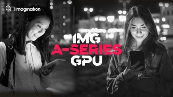 Imagination представила самый быстрый GPU за 15 лет: «IMG A» - 10-е поколение видеоядер PowerVR