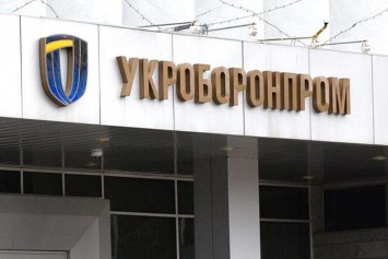 Скандал в "Укроборонпроме": кандидат на "Спецтехноэкспорт" оказался фигурантом расследования НАБУ