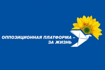В Харькове пытались подорвать общественную приемную "Оппозиционной платформы - За жизнь"