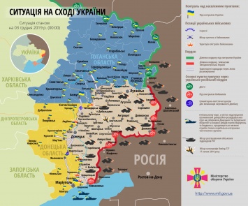 Картина дня в зоне ООС за 3 декабря: оккупанты продолжают поставку на Донбасс вооружения и техники из РФ