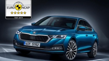 Новая Skoda Octavia прошла краш-тест на 5 звезд