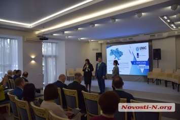 В Николаеве прошел семинар направленный на искоренение коррупции в бизнесе