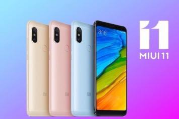 Обновление MIUI 11 доступно для старых смартфонов Xiaomi: список