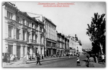 Жителям Днепра показали уникальное фото 1930-х годов