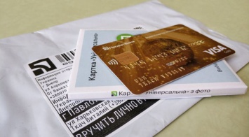 ПриватБанк обманом навязывает кредитные карты - как не попасть на "крючок"