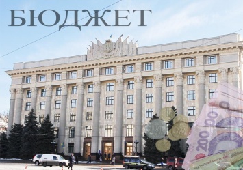 Кучер: бюджет Харьковщины на 2020 год станет бюджетом децентрализации