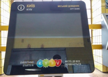 На остановке в центре Киева людям показывают порно на сенсорных стендах, - ФОТО