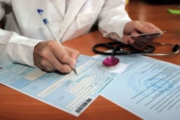 В Украине сделали шаг к переходу на электронные больничные листы