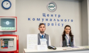 В столичном "Центре коммунального сервиса" опровергают информацию о задержках ответов на обращения депутата Киевсовета Ищенко (документ)