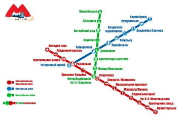 Строительство метро в Харькове: Рада поддержала привлечение 320 миллионов евро
