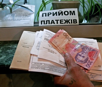 В платежках украинцев появятся дополнительные «взносы»
