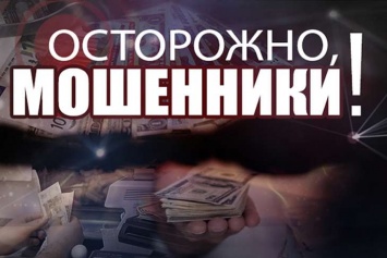 В Киеве задержали группу мошенниц, занимающуюся обменом денег