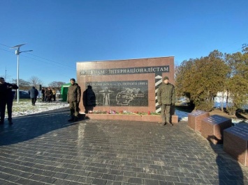После капремонта в Кривом Роге открыли памятный знак воинам-афганцам, - ФОТО, ВИДЕО