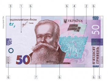 В Нацбанке показали, как выглядят новые банкноты 50 и 200 гривен, которые выпустят в декабре и феврале