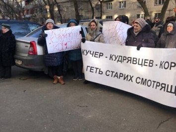 ''Кучер - Кудрявцев - Коррупция!'': в Киеве митинговали против новых назначений ГАСИ