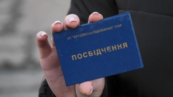 В Запорожской области орудуют мошенники под личиной коммунальщиков