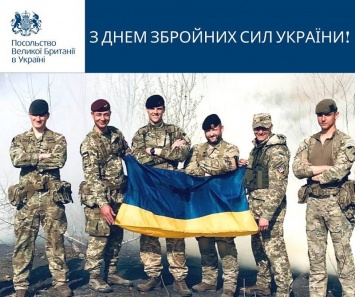 Посольство Великобритании поздравило украинских военных с профессиональным праздником