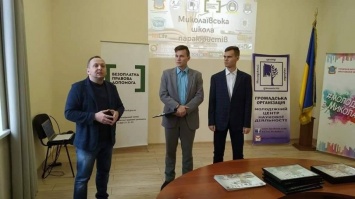 Николаевским студентам в рамках школы параюристов рассказали о защите прав и свобод