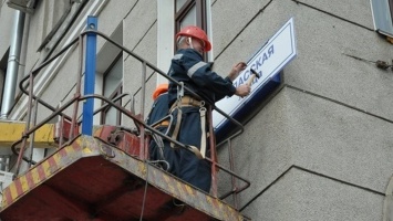 В Киеве одну из улиц переименуют в честь британского журналиста Гарета Джонса