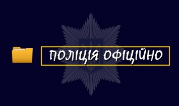 Начальник Николаевской полиции Анохин сделал официальное заявление