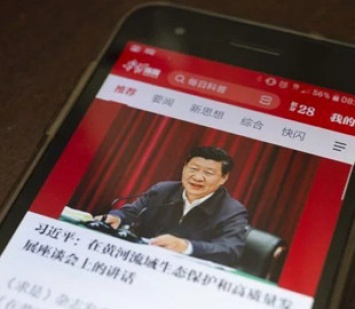 Тотальный контроль: Китай строит цифровую диктатуру
