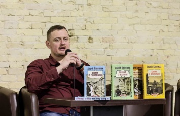 В Николаеве пройдет встреча с писателем Андреем Кокотюхой