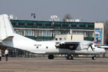 В аэропорту Запорожья отменили рейсы в Киев из-за непогоды