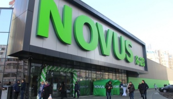 АМКУ увидел недобросовестную конкуренцию в акции сети NOVUS