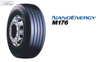 Toyo готовит к выпуску новую экономичную TBR-шину NanoEnergy M176