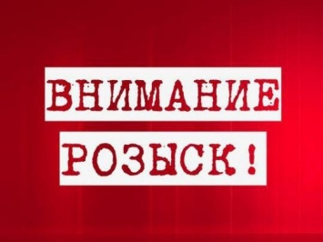 В Николаеве разыскивают без вести пропавшую Светлану Таран, - ФОТО